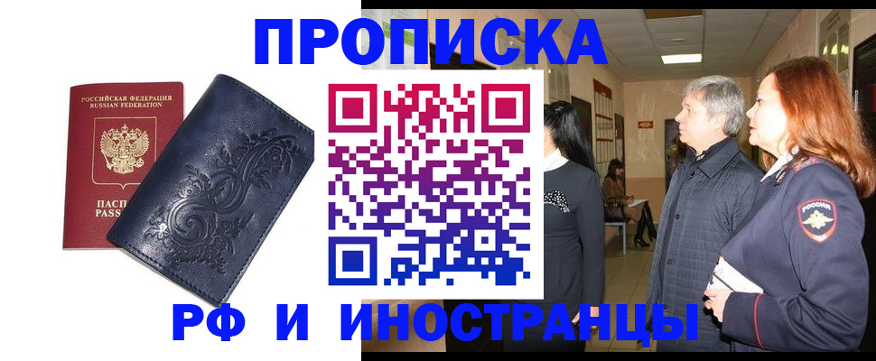 форма 3 в Славянске-на-Кубани