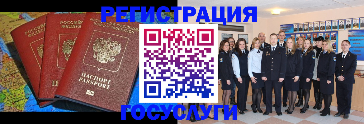 прописка гарантия в Славянске-на-Кубани